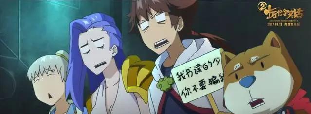 《十万个冷笑话2》——令人点赞的国漫