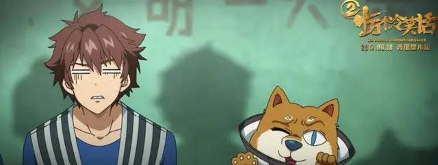 《十万个冷笑话2》——令人点赞的国漫