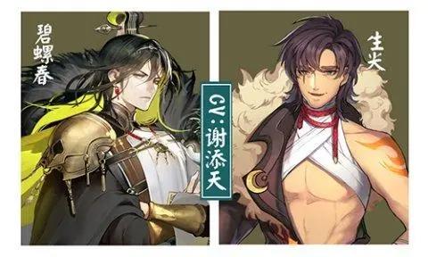 《茗心录》联手音熊联萌打造豪华听觉盛宴