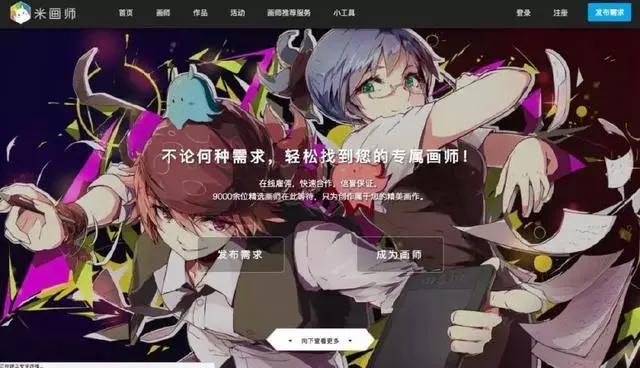 二次元平台下半场？爱奇艺今日头条推动画，掌阅推漫画