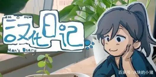 国漫已经崛起，这几部不知道你看过吗