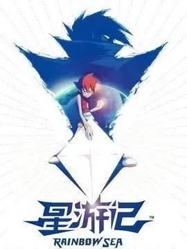 国漫已经崛起，这几部不知道你看过吗