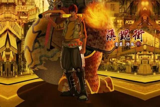 觉得国漫不够优秀？那是你没有见过这些