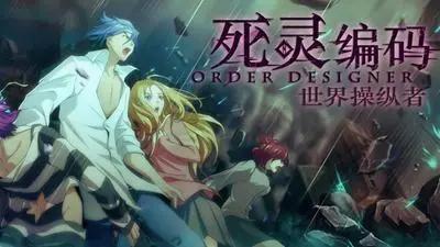 你最想做哪部动漫的主角！