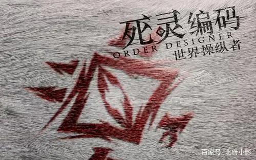 优秀国漫推荐：国创科幻佳作，你看过几部？