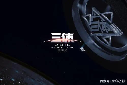 优秀国漫推荐：国创科幻佳作，你看过几部？