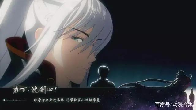 剑网三最终也走进了动画市场，阿萨辛大人的口红色号是什么？