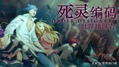 盘点十大国产优秀动漫《大鱼海棠》意外落榜！