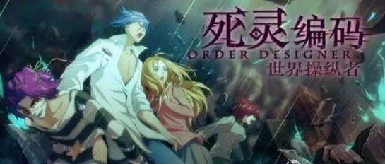 动漫：这几部必看番剧，还没看过就out了！