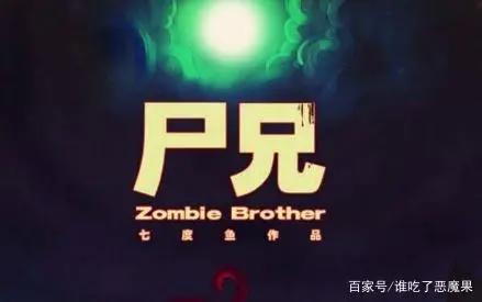 这十部好看的国产动漫你看过吗？