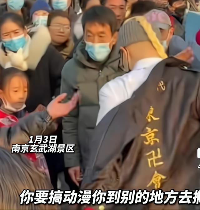 男子穿动漫服游览南京景区，激起民愤，真的不是大众太敏感吗？