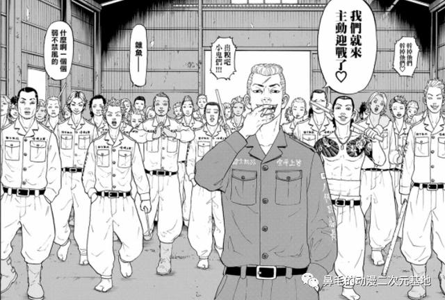 《东京复仇者》登场的暴走族实力评级