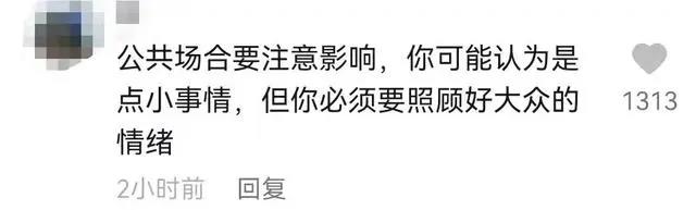 男子南京景区穿日漫服饰被围观市民要求脱下，景区：不建议穿