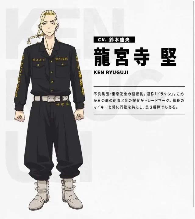 男子穿日漫服饰被游客要求脱下，南京景区回应