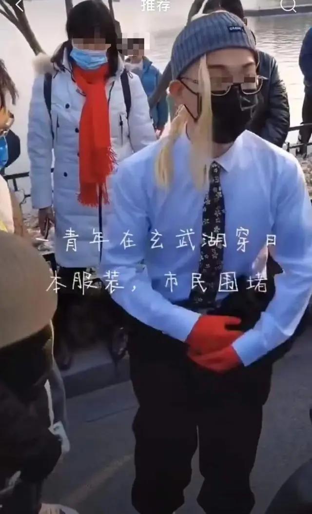 在南京cos“东京卍会”被要求当街脱掉，大爷大妈们做错了吗？