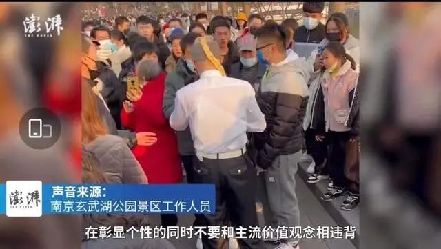 在南京cos“东京卍会”被要求当街脱掉，大爷大妈们做错了吗？