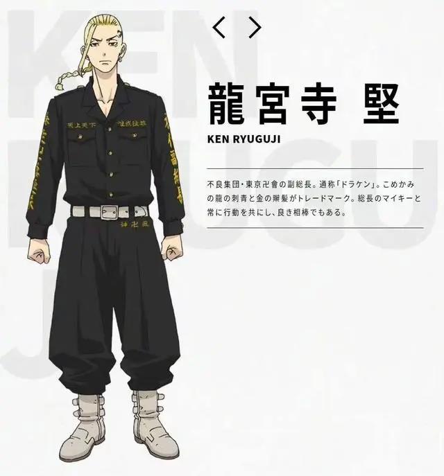 在南京cos“东京卍会”被要求当街脱掉，大爷大妈们做错了吗？