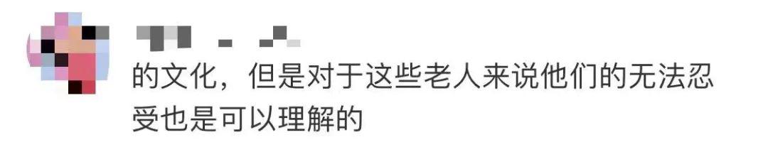 在南京cos“东京卍会”被要求当街脱掉，大爷大妈们做错了吗？