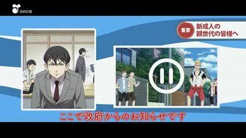 东京复仇者宣传成人新规引争议你觉得这种联动合适吗？