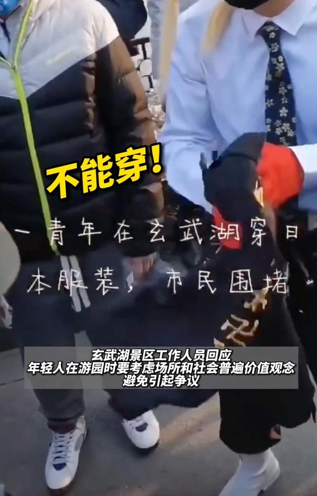 文化时评｜cos有自由，但请不要忘记民族尊严