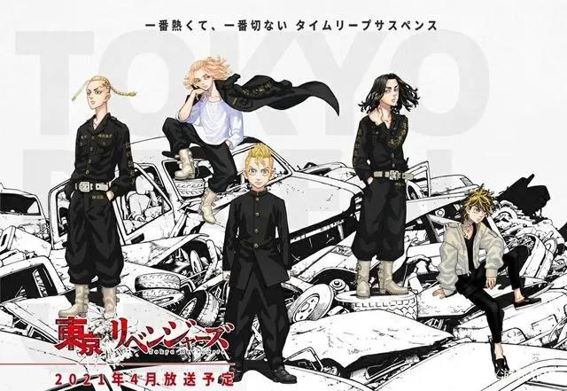 电视动漫《东京复仇者》手游确定制作！并2022年3月开演真人舞台剧