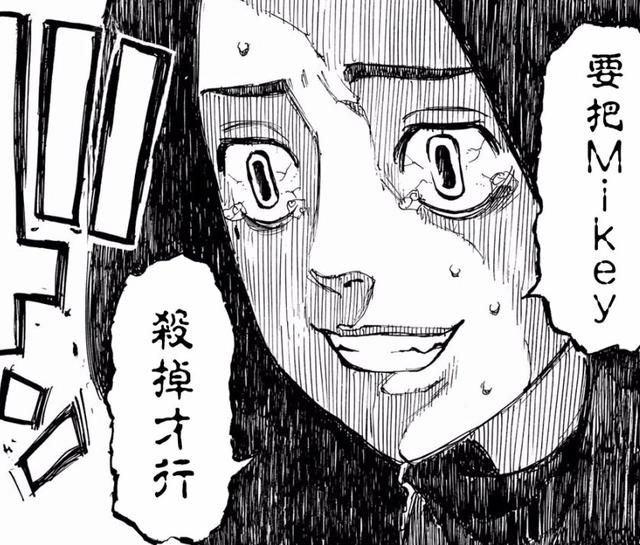 《东京复仇者》：为啥一虎误杀Mikey大哥后，反而憎恨起Mikey呢