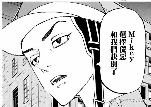 《东京复仇者》最新内容，武道获得看见未来的能力？