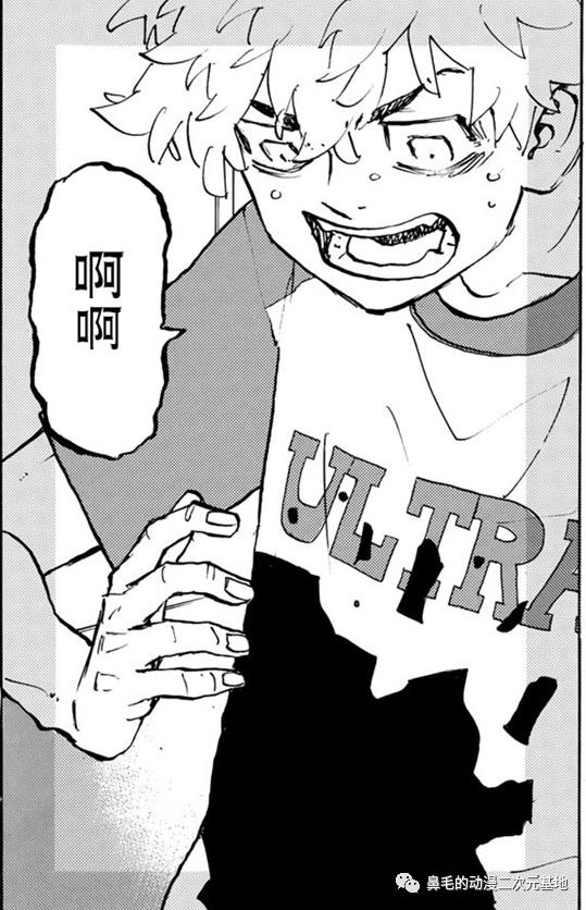 《东京复仇者》最新内容，武道获得看见未来的能力？