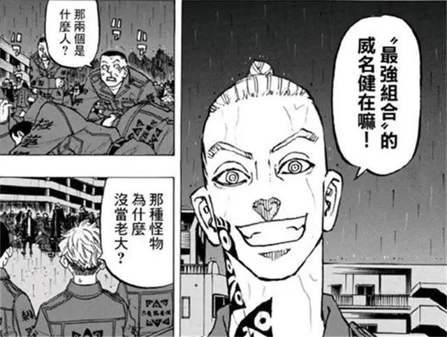 东京复仇者第226话：“三天混战”开始，焚最强战力VS六波罗单代