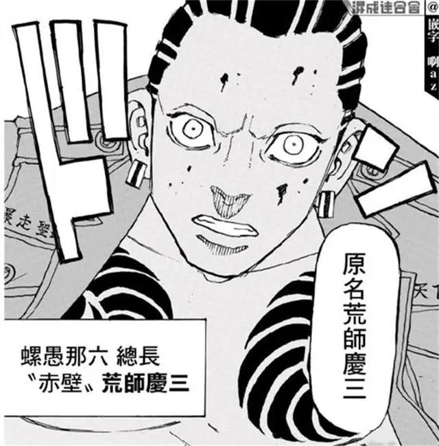 东京复仇者第226话：“三天混战”开始，焚最强战力VS六波罗单代