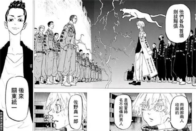 东京复仇者第226话：“三天混战”开始，焚最强战力VS六波罗单代