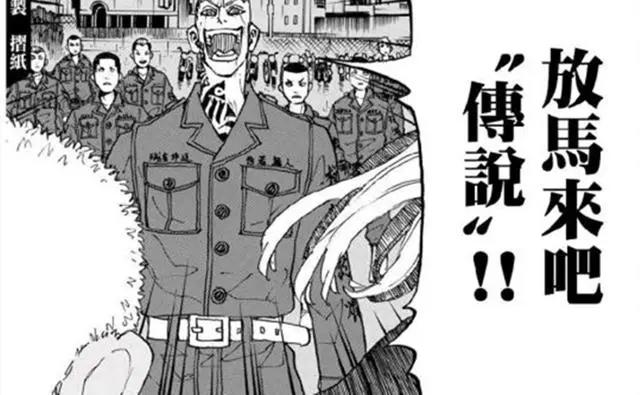 东京复仇者第226话：“三天混战”开始，焚最强战力VS六波罗单代