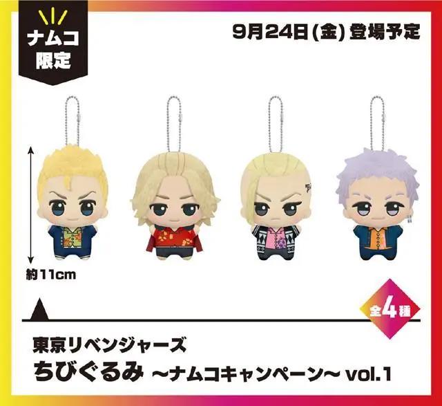 「东京卍复仇者」×ナムコキャンペーン视觉图公开