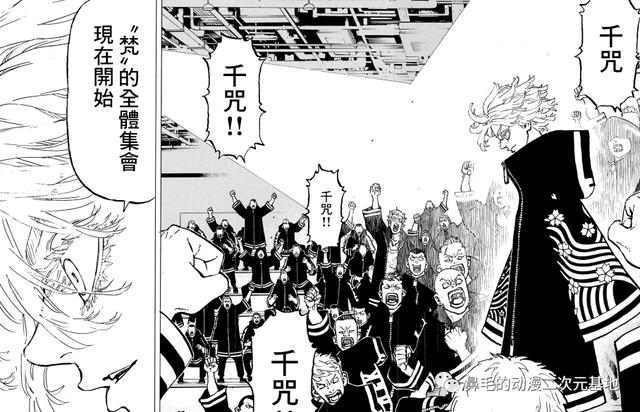 《东京复仇者》最新话，梵，六破羅大战一触即发？218~220速看