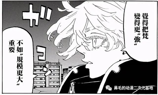 《东京复仇者》最新话，梵，六破羅大战一触即发？218~220速看