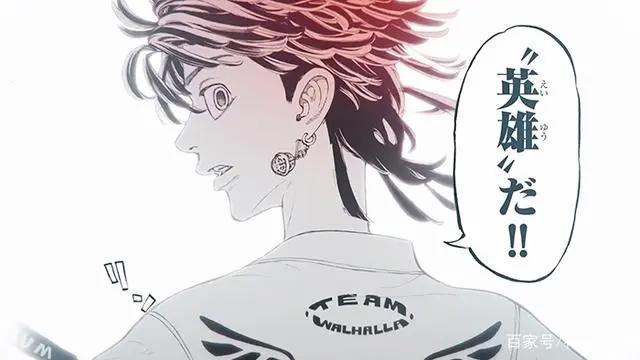 穿越×不良少年，漫画《东京卍复仇者》宣布动画化，2021年播出