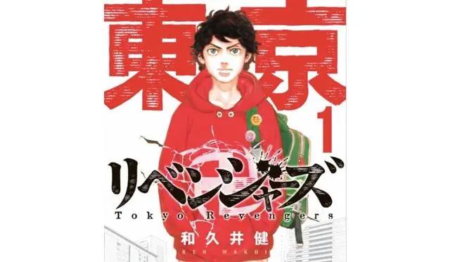 《东京复仇者》动画剧情整理：人物介绍、故事大纲、动漫集数对照