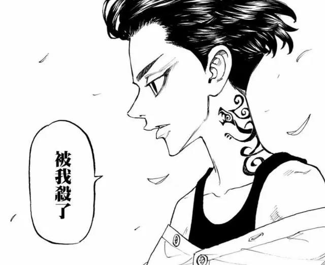 东京复仇者：东卍与爱美爱主将开战，阿坚实力宠溺佐野看呆武道