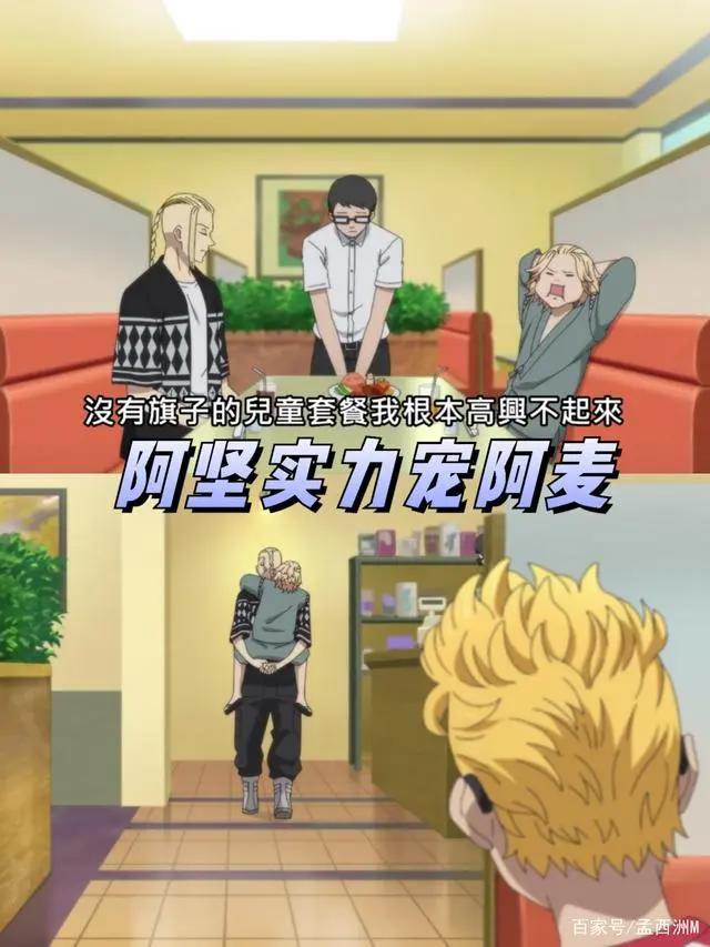 东京复仇者：东卍与爱美爱主将开战，阿坚实力宠溺佐野看呆武道