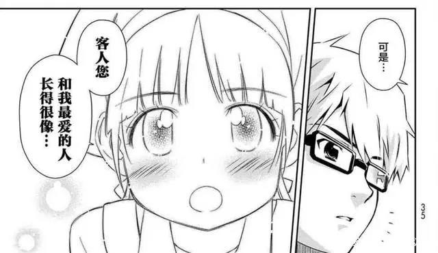 就算妈妈转世成小学生，也要给三十岁的儿子催婚，这本漫画真有趣