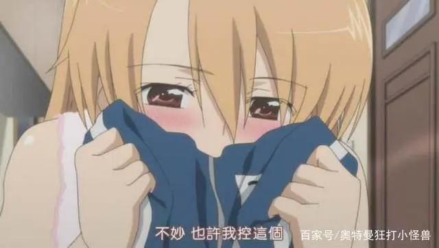 岛国家长都抵制的5部动漫，未满十八岁的老铁一定不要看！