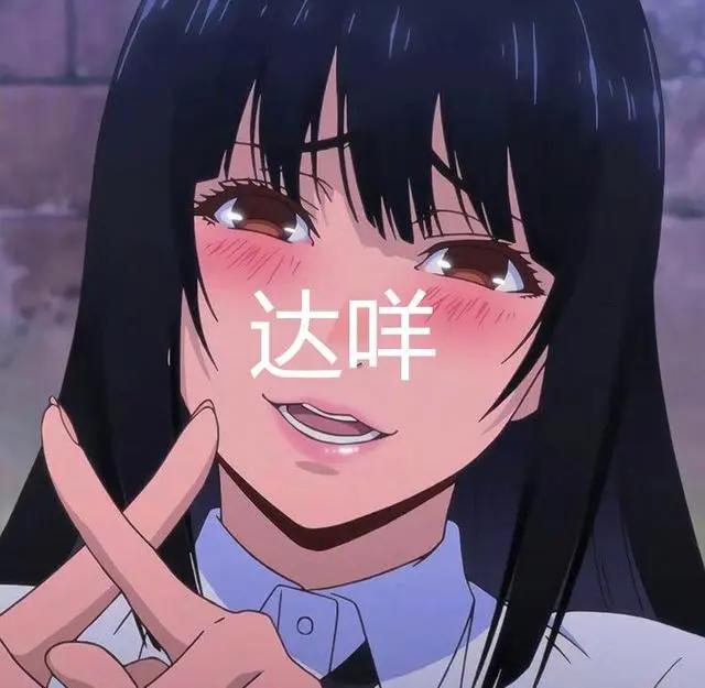 这些动漫出了名的表情，有哪些你用过？有的表情只敢跟好友发