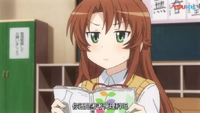 这动漫疯狂吐槽考试题目，说出了多少学生的心声！