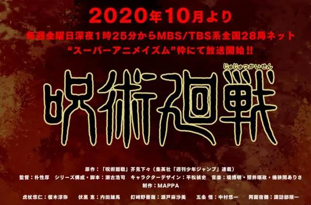 动漫番剧资讯直通车，5月18号至24号，来看看都发生了哪些事情吧