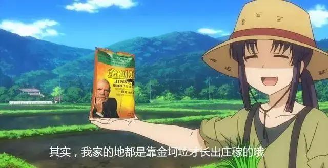 在这个复杂的世界里，悠哉悠哉的过日子丨动漫资讯