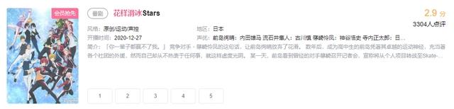 一月番目前评分情况，多部动漫9.8分反响良好，最低的只有2.9分