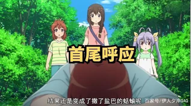 悠哉日常大王第三季5：小鞠玩偶妖怪传说，千古武学奇才喵帕斯