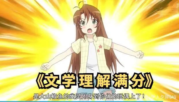 悠哉日常大王第三季5：小鞠玩偶妖怪传说，千古武学奇才喵帕斯