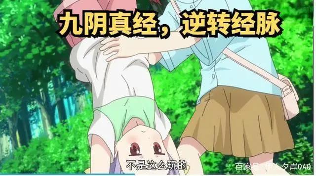 悠哉日常大王第三季5：小鞠玩偶妖怪传说，千古武学奇才喵帕斯