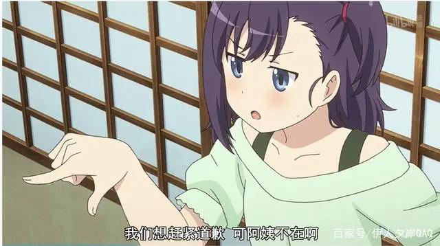 《悠哉日常大王第三季》3：磕磕绊绊的童年，哪怕成年人也要做梦